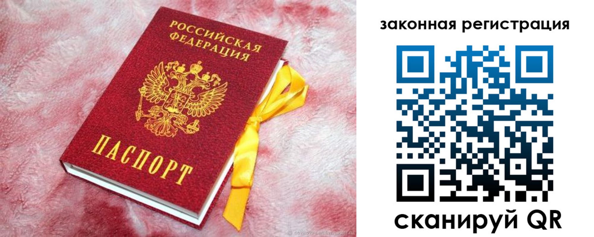 временная регистрация собственник в Каспийске