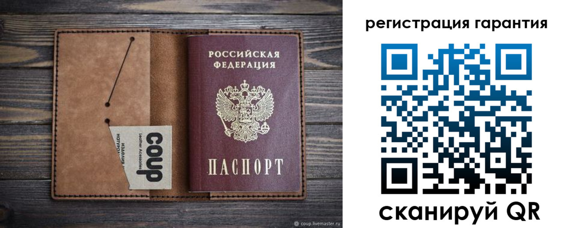 прописка для работы в Каспийске