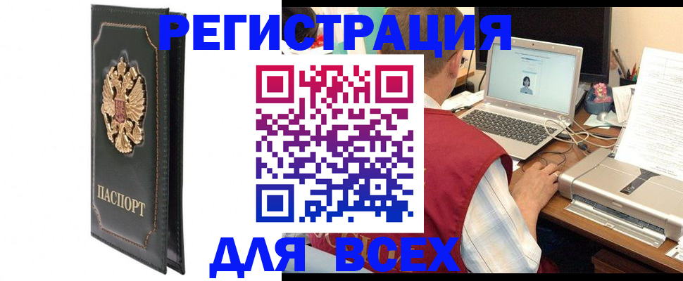 пропишу в квартире в Каспийске